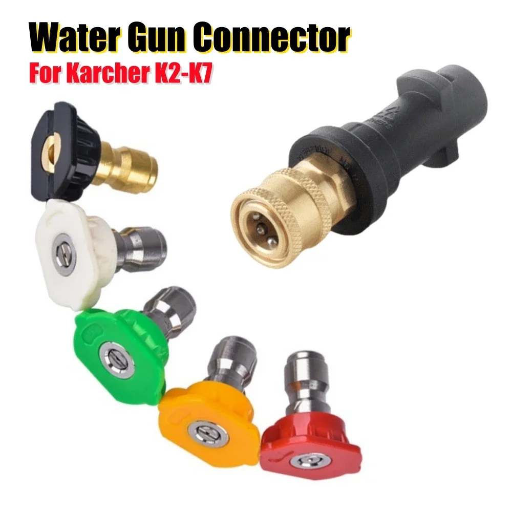 Specially Used as Accessories For KARCHER High-pressure Water Gun K2K7 Quick Adapter Car Washing Nozzle Five Color Foam Pot