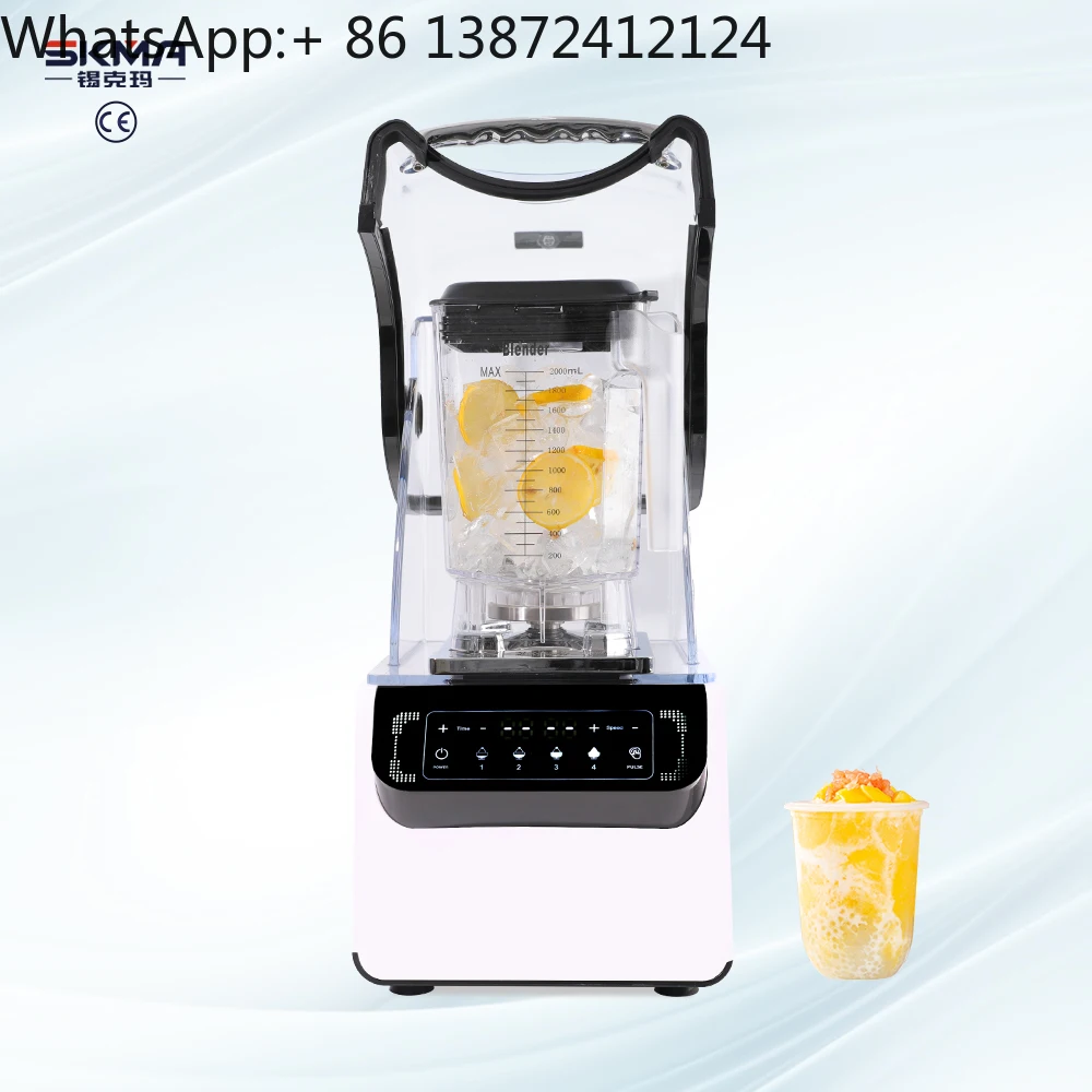 

Professional Low Noise Ice Blender Automatic Milkshake Smoothie Juice Heavy Duty Blender With Soundproof Cover