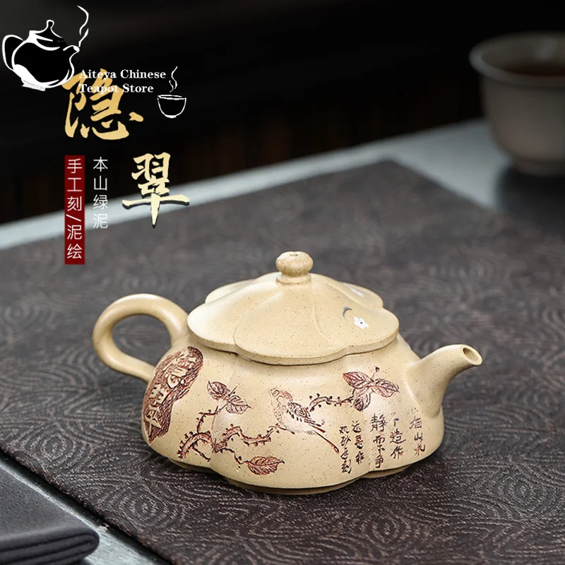 Yixing Handmade Purple Clay Teapot Raw Ore, Benshan Green Clay Hidden Emerald Kung Fu Tea Set, Chinese Teapot Health Pot