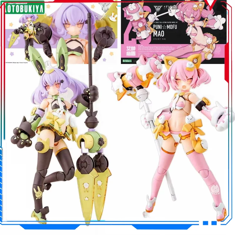 Kotobukiya Original  KP741 MEGAMI DEVICE Anime Action PUNI MOFU MAO And Rabbit Figure Assembly Model Toys Gifts Boys Girls Kids