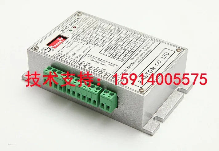 2026 New Shuangjie SJ-M572/HTS/SJ-230M2/SJ-230M5/SJ-230MS Two-phase Stepper Driver