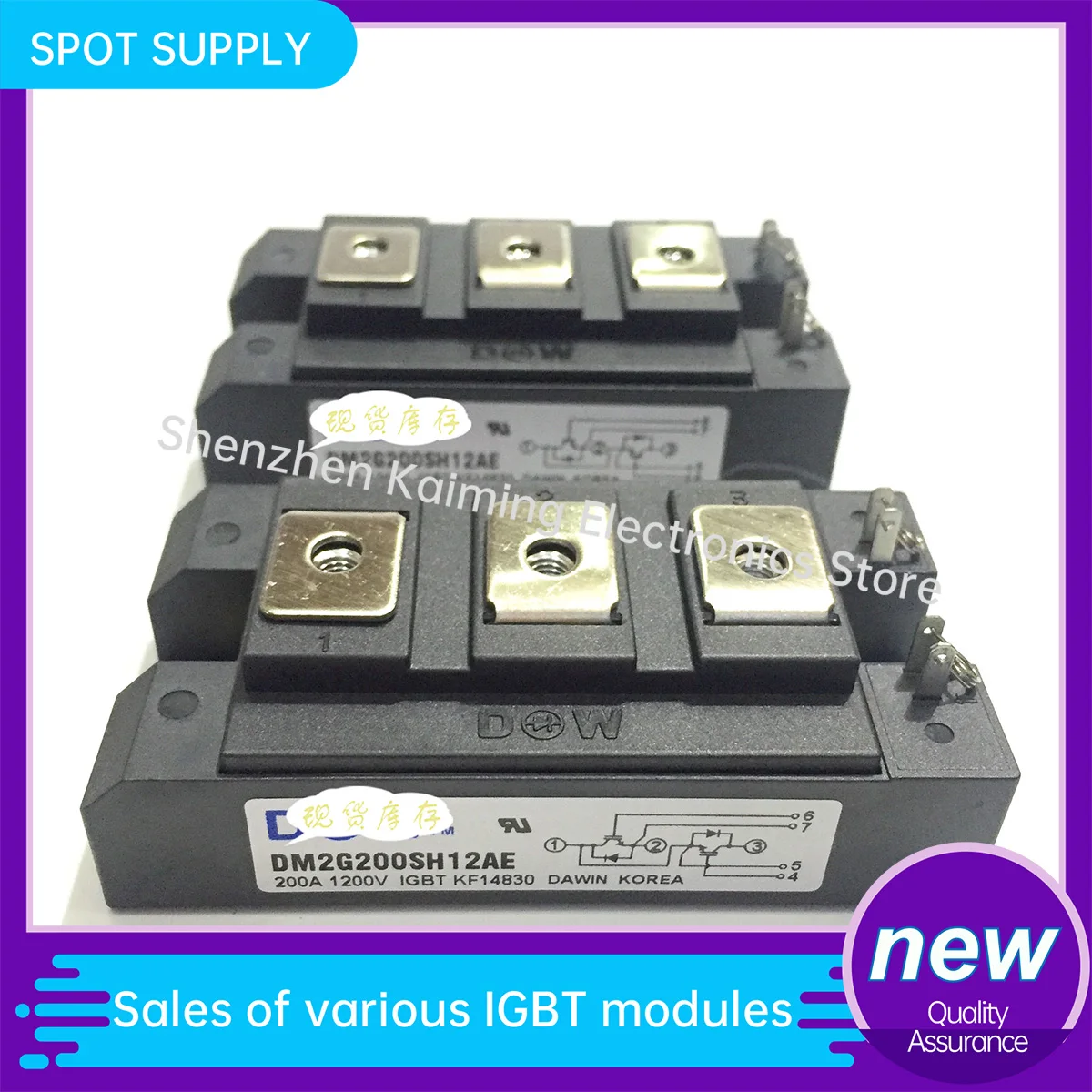 

DM2G200SH12AE DM2G150SH12AE DM2G300SH12AE НОВЫЙ МОДУЛЬ IGBT