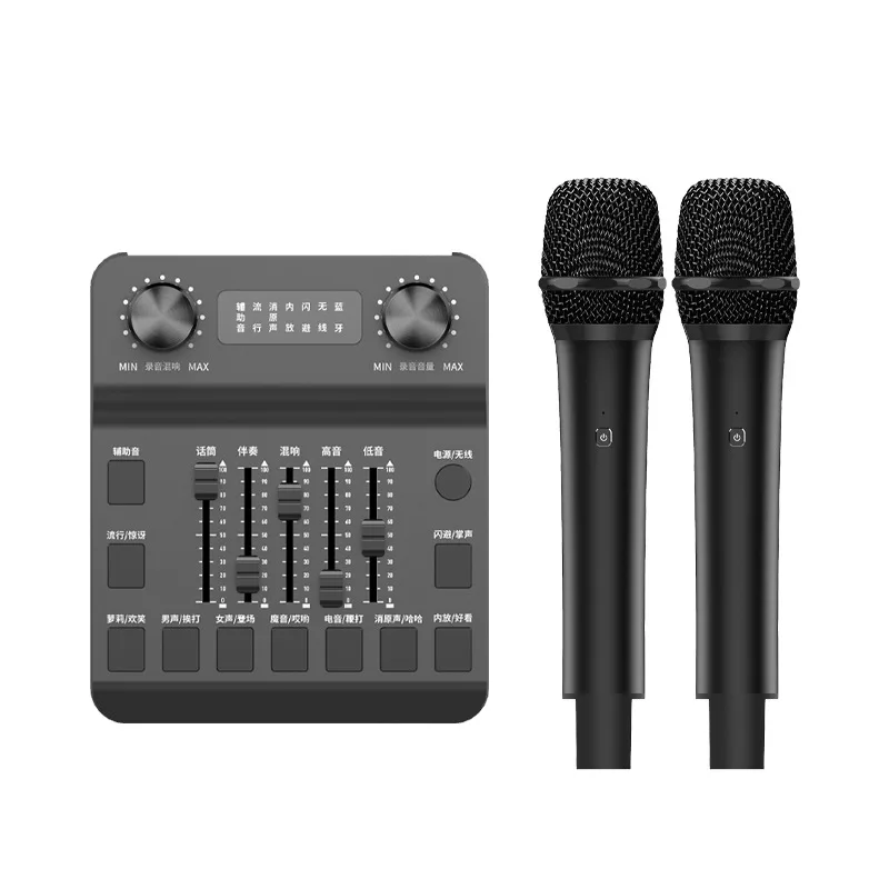 

Live sound card, singing, mobile phone computer external live streaming host recording device Karaoke microphone