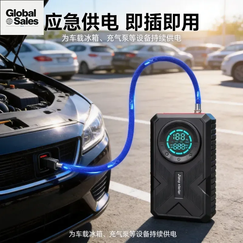 12V Car Emergency Start Power Supply Large Capacity Jump Starter Power Bank