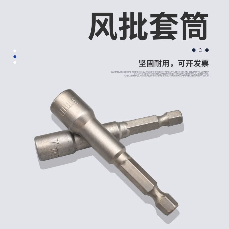 Wind batch sleeve 6.35MM hexagonal sleeve S1/4 * 65 * H4 5 6 8 10MM pneumatic torque screw batch head