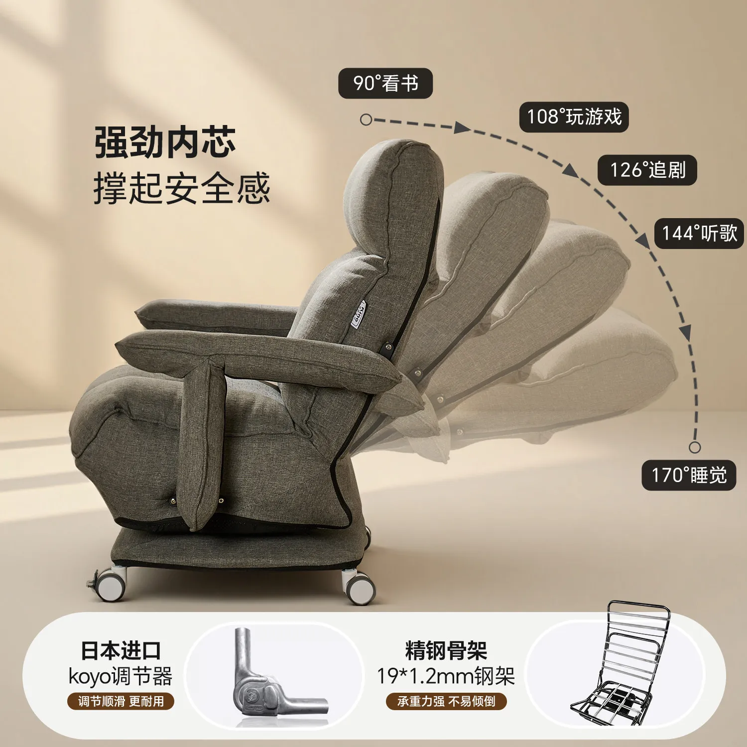 Single bedroom reading recliner sleepable reclining small apartment universal wheel leisure