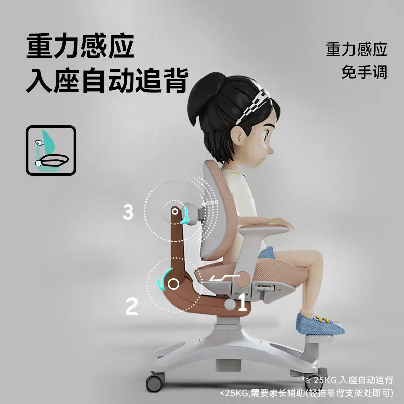 Natural light eye protection smart student desk electric lifting solid wood multi-functional study table and chair set