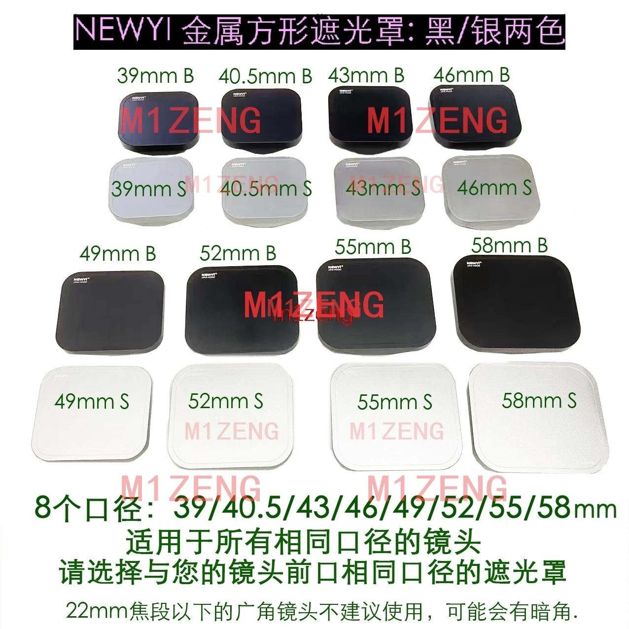 Thumbnail 2 - #81 Compare Lens Hoods Before You Buy