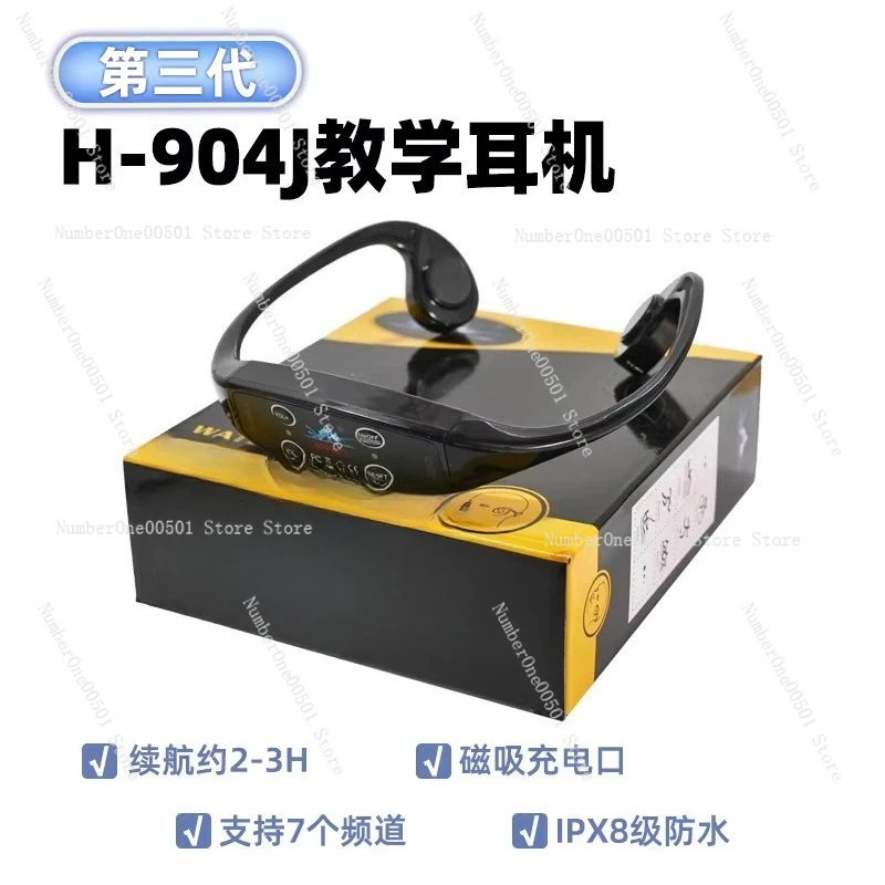 

Водонепроницаемая гарнитура с костной проводимостью для тренировок по плаванию H907bj, рация