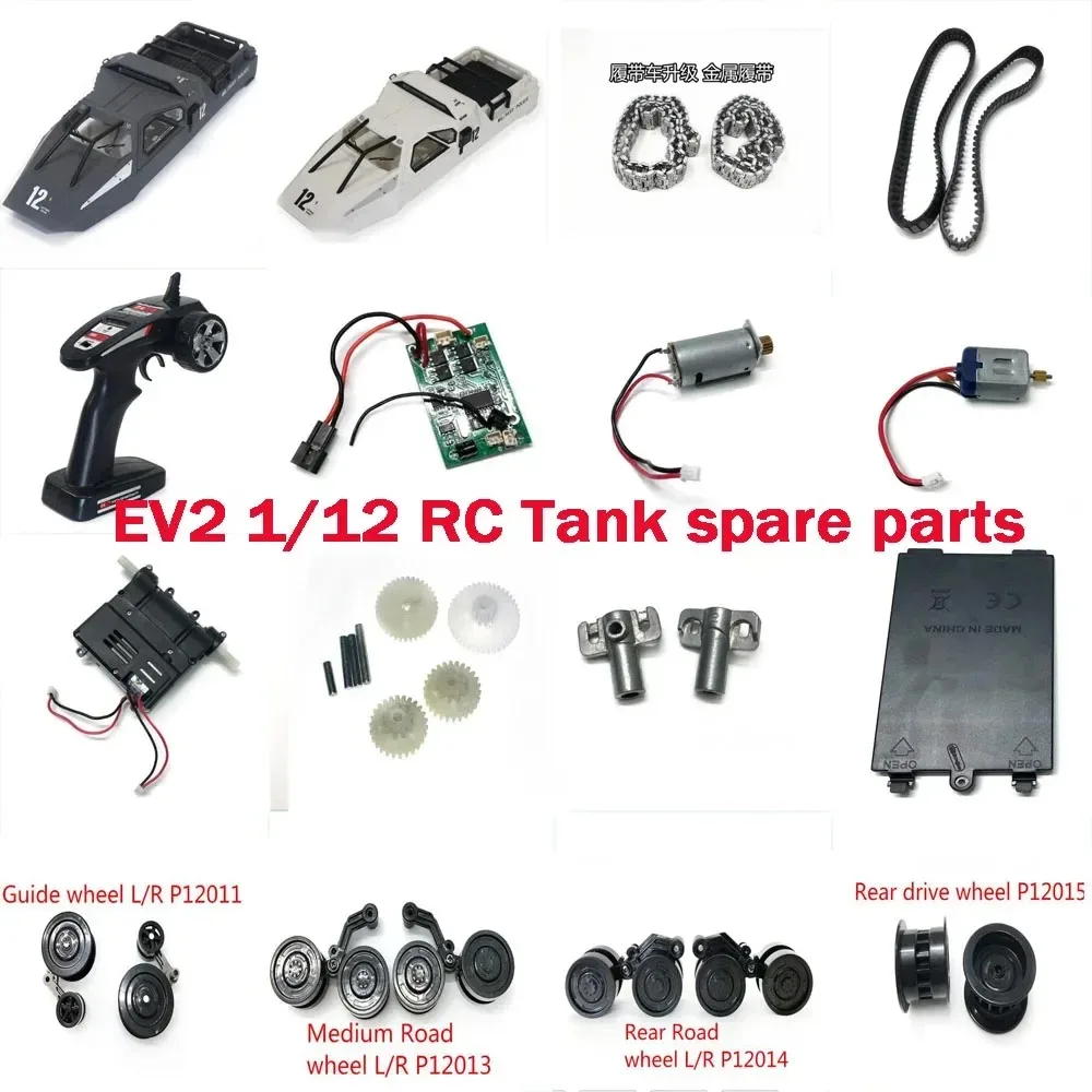 EV2 SG-1203 1/12 RC Tank Parts Guide Wheel Fixing Wave Box Shell Track Circuit Board Wave Box