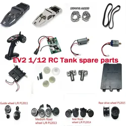 Rcタンクガイドホイール,ウェーブボックスの固定,シェルトラック,回路基板,ev2,SG-1203, 1:12