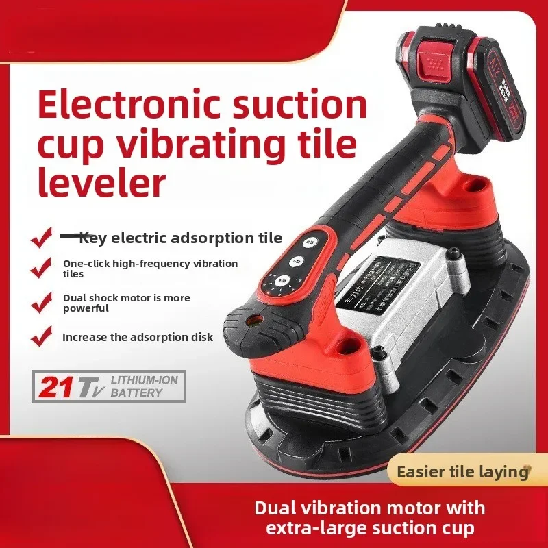 Electric Suction Cup Tile Tiling Machine Brick Sticking Machine High Power Floor Tile Wall Tile Vibrator Brick Laying Tool