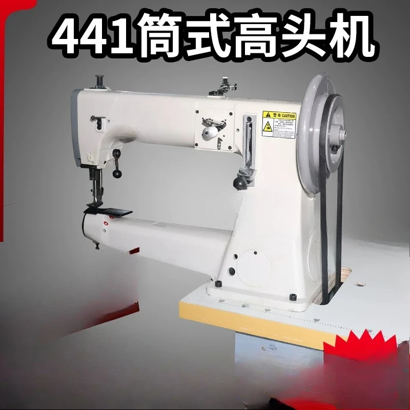 Comprehensive feeding extremely thick material machine, tube high head machine, high head car industrial sewing machine