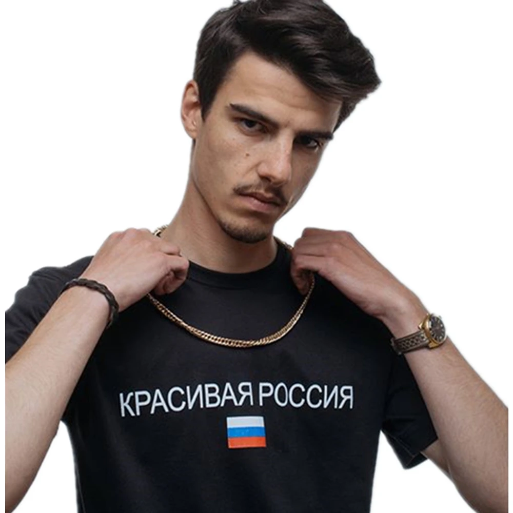 Fashion Unisex Black T Shirt With The Inscription BEAUTIFUL RUSSIA Summer 100 % Cotton Female T-shirt Summer Man\'s Tee