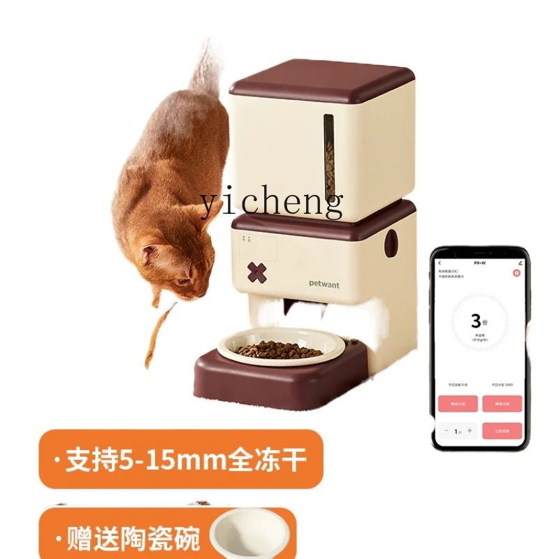 ZK Automatic Pet Feeder Remote Intelligent Cat Pet Dog Timing Quantitative Self-Service Feeding Machine