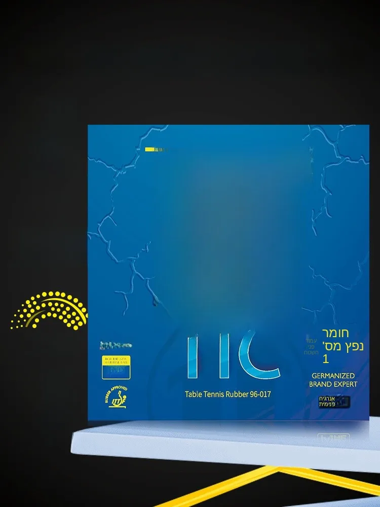 tuttle-antarctic-super-adhesive-n-rivestimento-in-gomma-per-racchetta-da-ping-pong-alta-adesivita-spugna-interna-ad-energia-circolare-dura