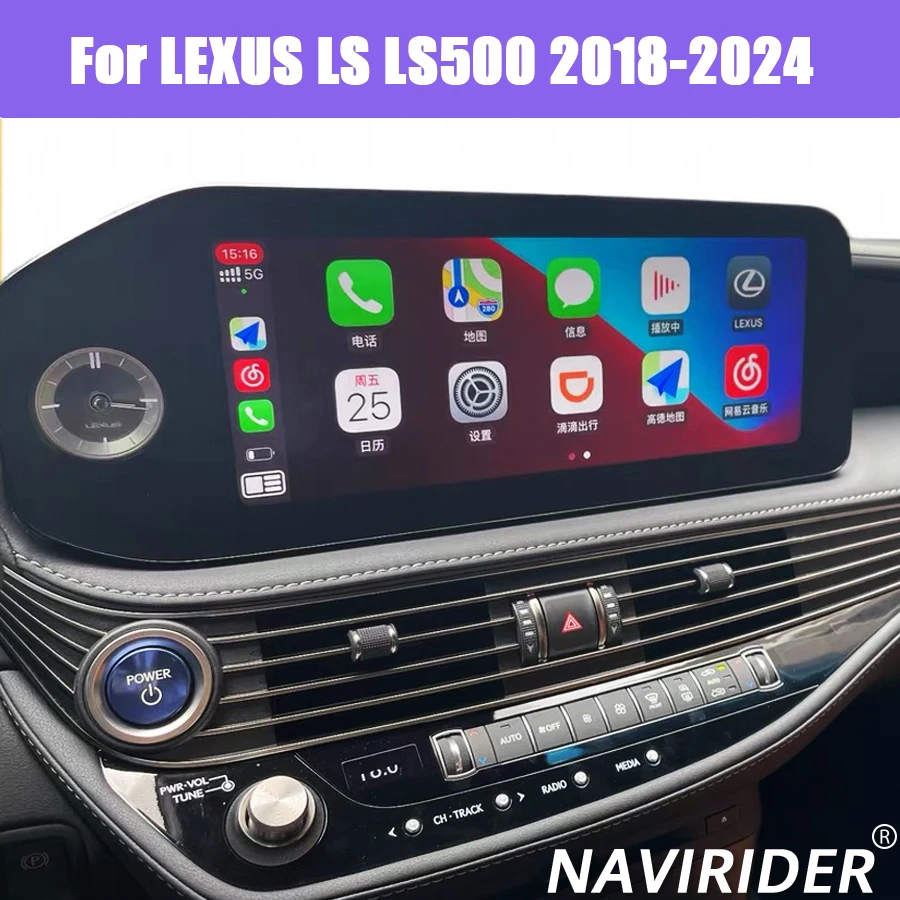 

Android 15 стерео для LEXUS LS LS500 2018-2024 CarPlay автомобильный мультимедийный видеоплеер 12,3 дюйма Navi DSP Qualcomm 665 685 BTCar Radio