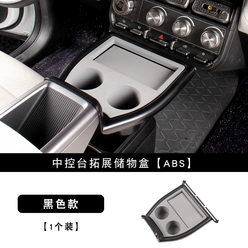 For Chery ICAR V23 2025 Car Center Console expansion Storage Box Multi-Function Cup Holder Organizer Box Interior Accessories
