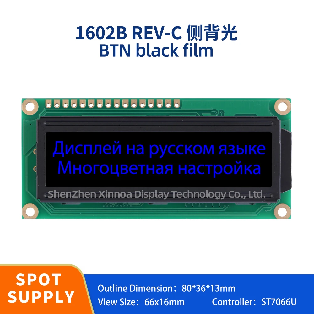 

Factory Direct Supply 16X2 Character BTN Black Film Blue Letters 1602B Rev. C LCD Russian LCD Screen High Brightness Screen