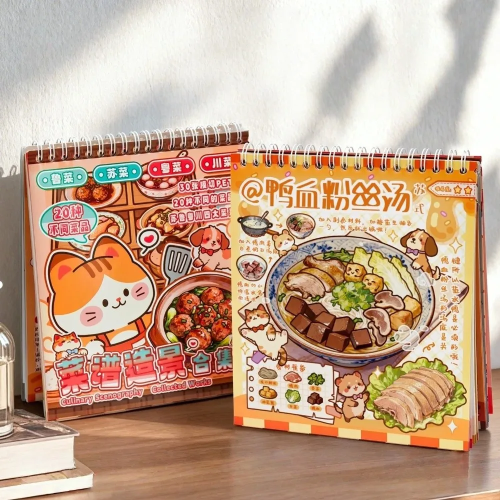 20 in 1 3D Landscape Stickers Die-cut Featured Food Theme Junk Journal Stickers Cartoon Style Collection Stickers Book