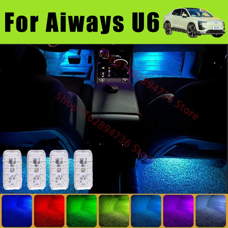 

RGB Footwell Lights Luggage Compartment Car Led HD Seat Lamp For Aiways U6 Car LED Atmosphere Decorative Lamp