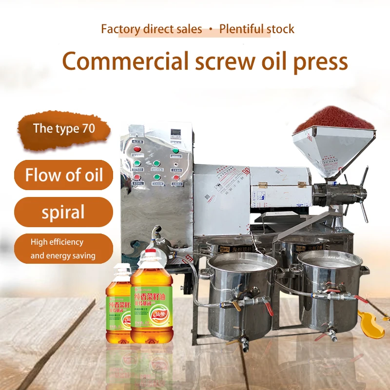 Hot and Cold Prise Pakistan Mill Lianke Machinery Cooking Seed Pressers Mini Machine Oil Pressing