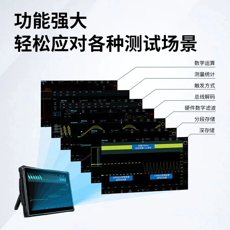 Flat panel digital oscilloscope ETO series 500M bandwidth 14 inch touch screen four channel