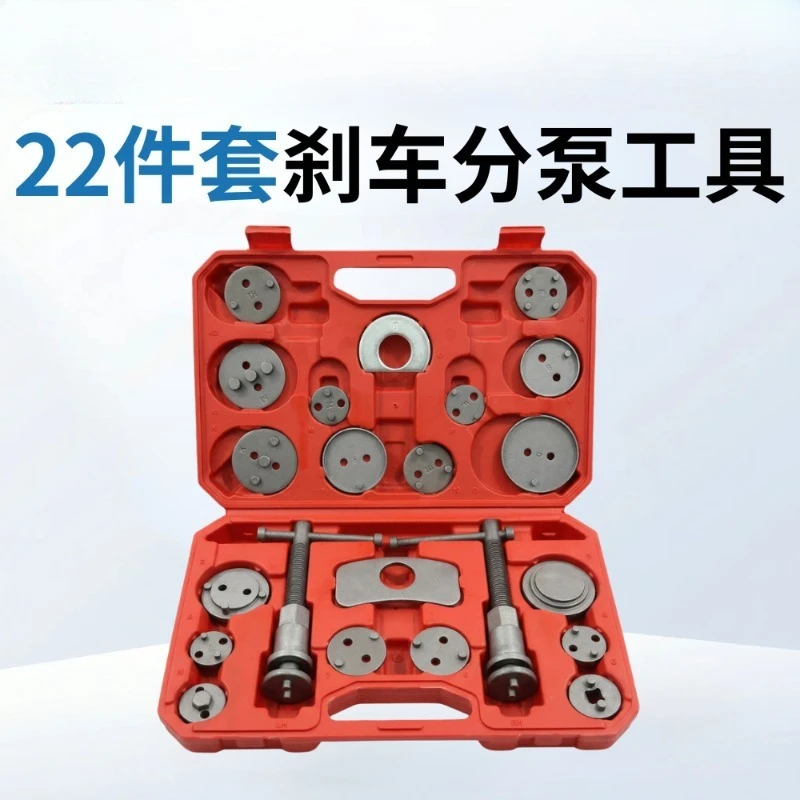 Brake Caliper Piston Wind Back Tool Kit Professional Brake Pad Replacement Disassembly Auto Repair Tools