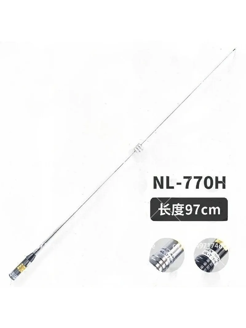 Vehicle Platform Antenna UV Dual Band High Gain 97cm NMO Mount Mobile Radio Antenna