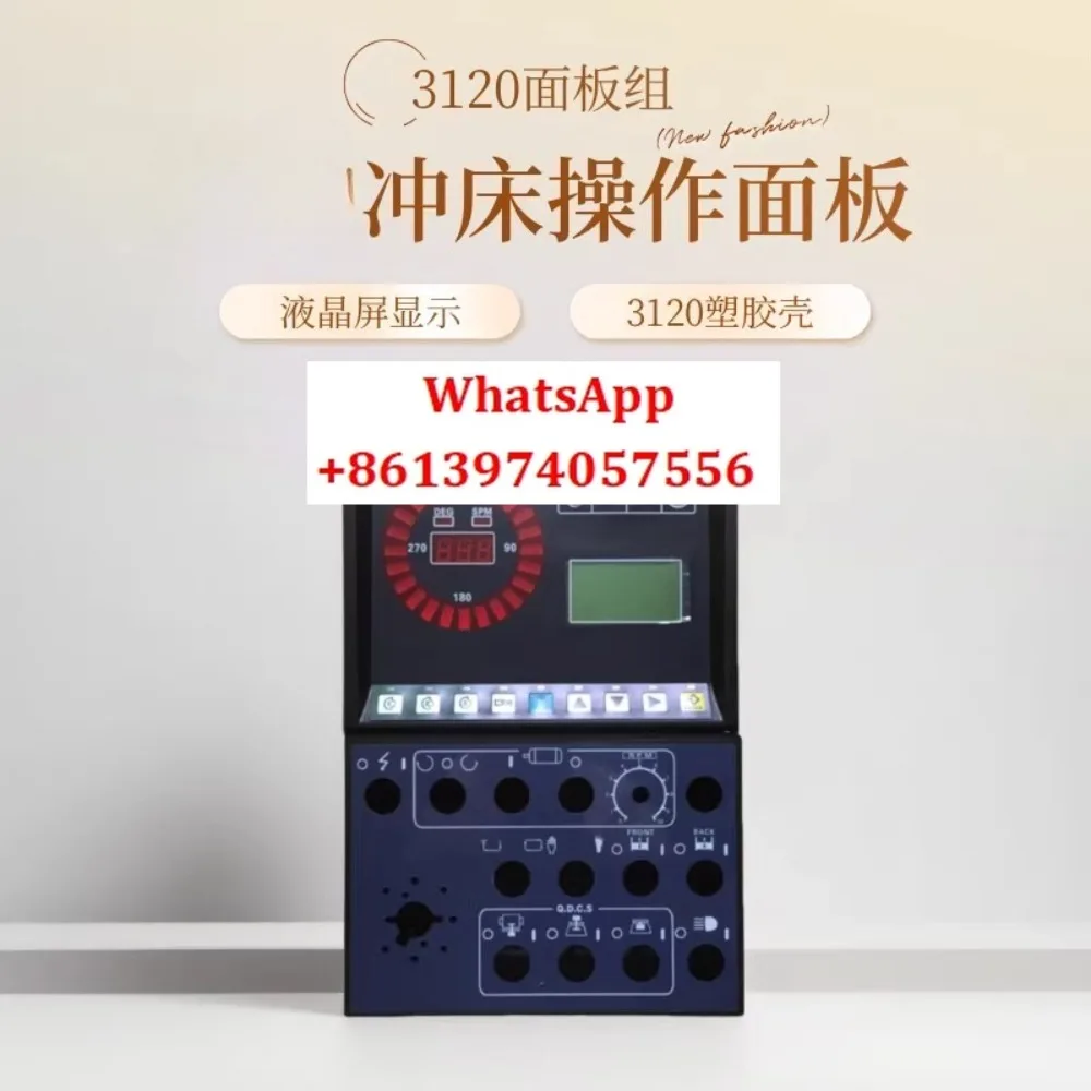 

Jinfeng Punch Operation Panel 360 Angle Display PLC Host Control Panel Glue Shell 3120 Control System