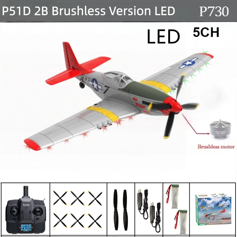 最新RC飛行機 P51D マスタング 5CH 3D/6G 固定翼RC飛行機 大人初心者
