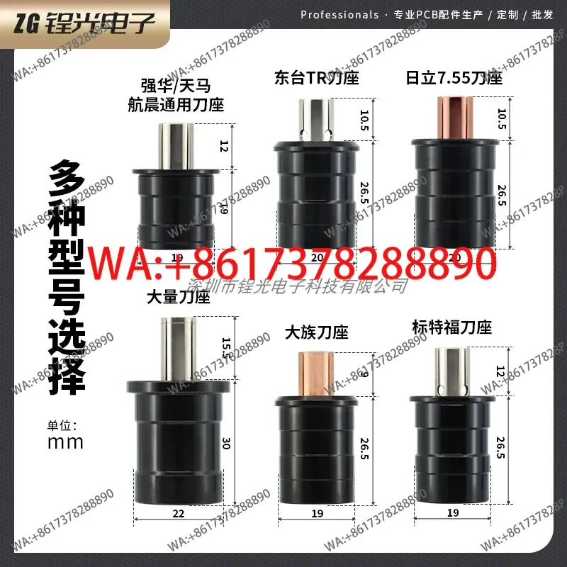 PCB circuit board label 7.55 copper drilling forming gong machine tool holder