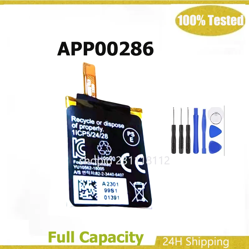 

Аккумулятор полной емкости APP00286 для смарт-часов APack, перезаряжаемая батарея 355 мАч