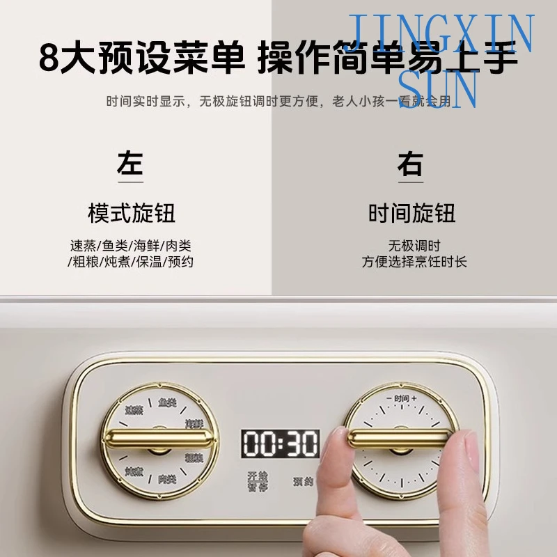Stainless steel multi-functional three-layer large-capacity intelligent reservation fully automatic cooking integrated pot