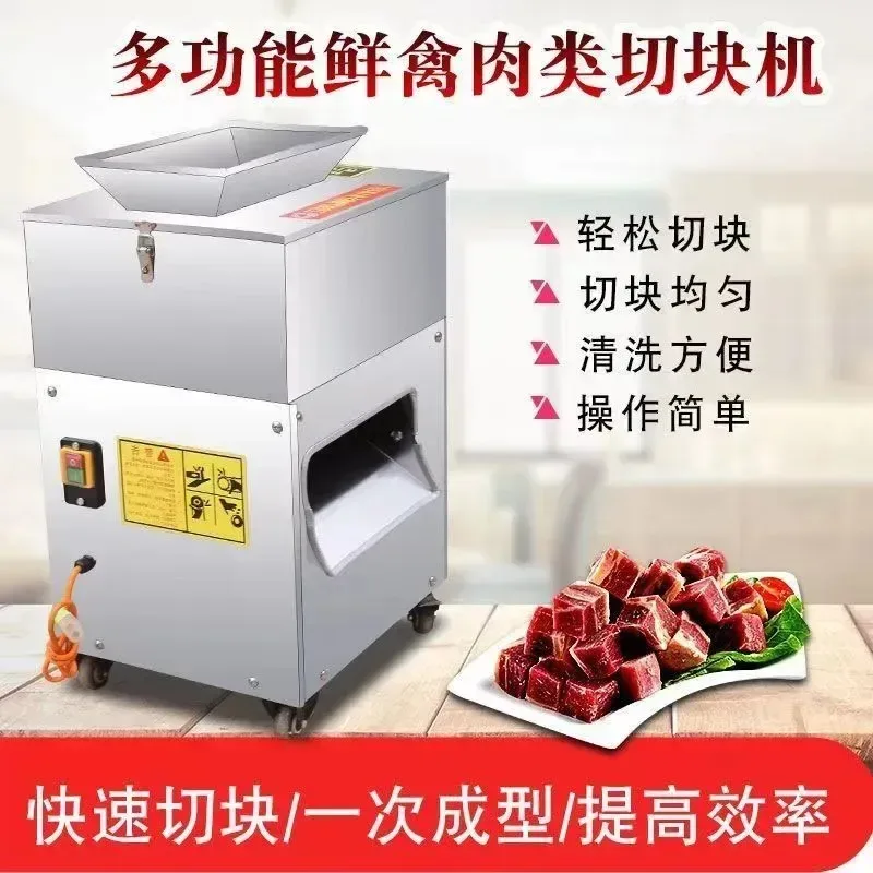 for Multifunctional Small Chicken Nugget Cutter Commercial Automatic Electric Chopping Machine for Chicken Duck Goose Fish