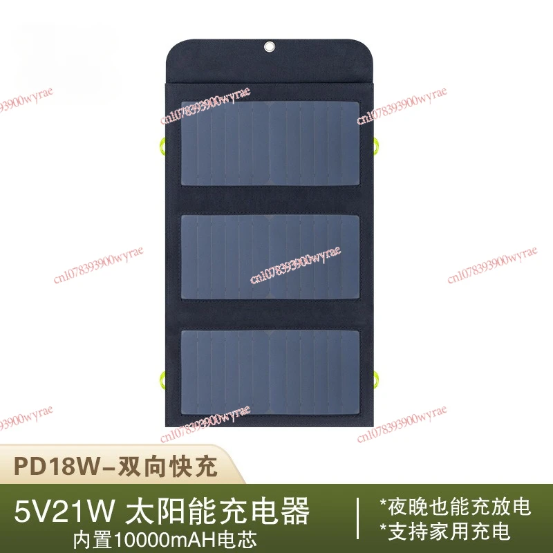 With battery 10000mAh portable solar power bank PD18W two-way fast charging mobile power supply