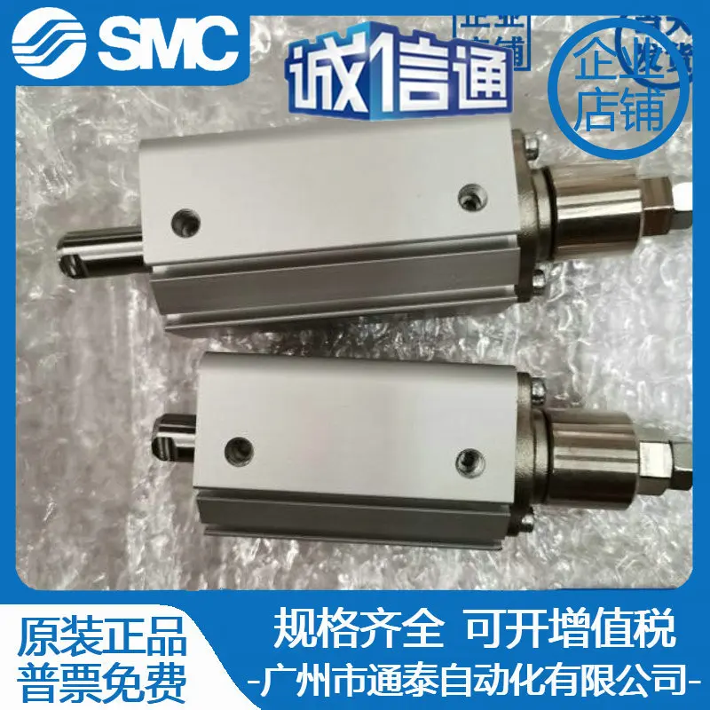 2025 Nuovo originale SMC CDQ2B20-20DZ-XC8 CDQ2B20-30DZ-XC8 cilindro sottile