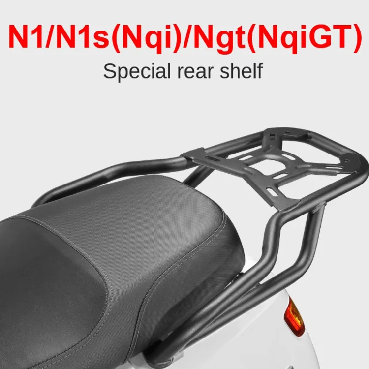 Electric Scooter Refitting the Rear Shelf Tailstock Tailbox Frame and Tail Wing Support for Niu N1s/nqi