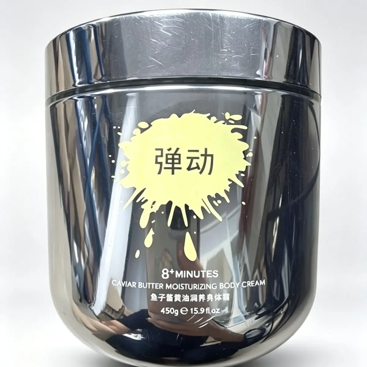 Tan Dong Caviar Butter Body Cream 450g Hydrating Moisturizing All Over Body Lotion For Women Men