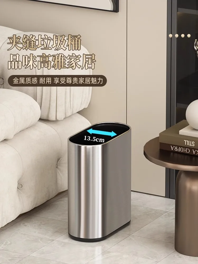 Modern Simple Style Home Living Room Kitchen Bedroom Lavatory High Appearance Level Material Of Metal Stainless Steel Trash Can