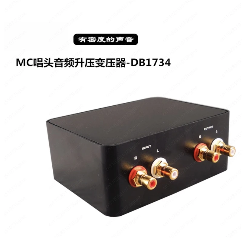 DB1734 Vinyl MC Step-Up Transformer – 1:20 Audio Boost for Moving Coil Cartridges, High-Fidelity Phono Preamplifier