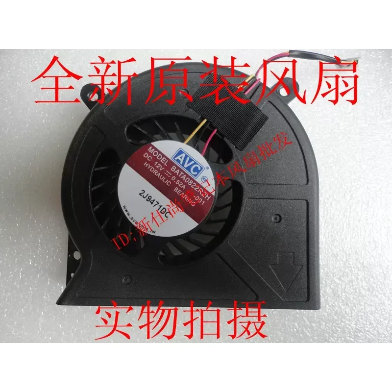New Original All-in-One Fan for Haier BATA0822R2H 12V 0.52A Three-Wire Cooling Fan