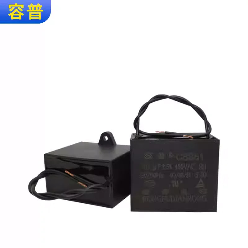 CBB61 square 40UF450VAC tobacco machine circulating fan capacitor blower motor water pump capacitor