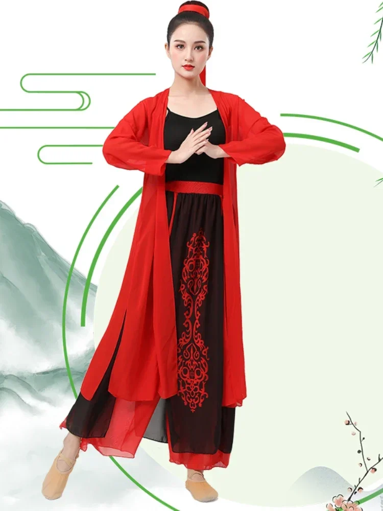 중국 스타일 양코 무용복, 클래식 재즈 댄스, 현대 무용 연습 세트, 전통 동양 한푸 양코 원피스