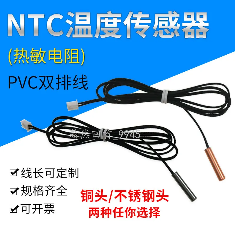 

NTC Temperature Sensor 10k 20k 50k 100k Temperature Probe 5x25mm Thermistor Copper Head B3950