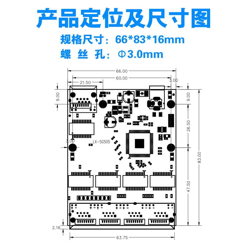 5-port Full Gigabit Standard POE Switch Module Industrial Engineering Unmanaged Wide Voltage Power Supply Development Board