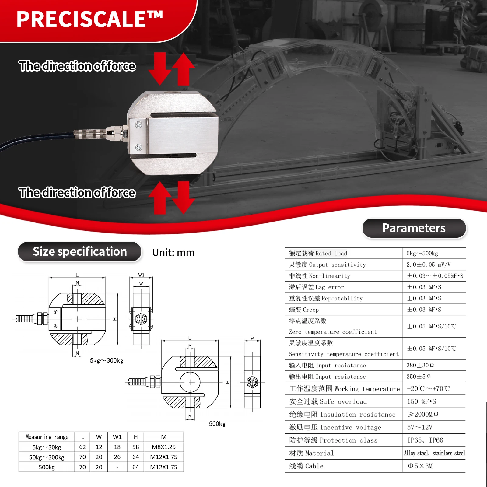 مستشعر خلية تحميل S دائرية + عرض المؤشر، اختبار قوة الشد والضغط، قفل الذروة/الوادي التلقائي، تحويل الوحدة