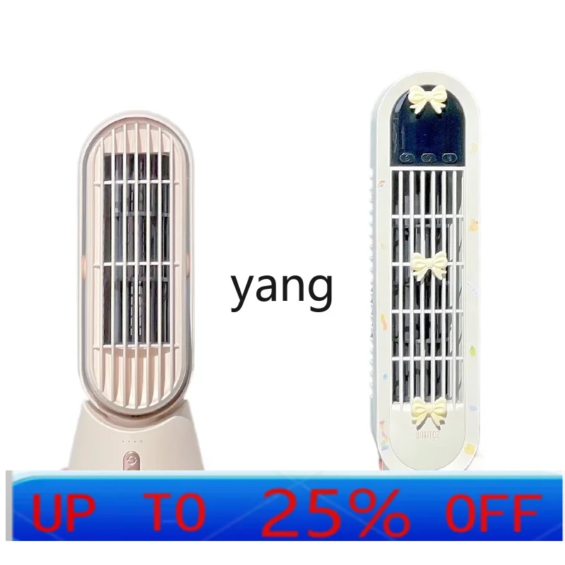 lh  Mini Small USB Rotating Small Fan Bladeless Charging Desktop Station Cute Electric Fan