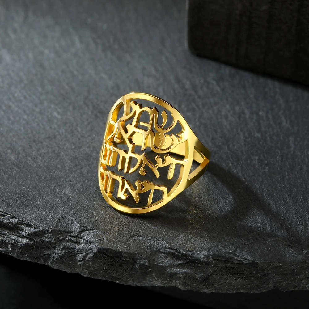 Hebrew Shema Ring Am Yisrael Chai Star of David Chai Symbol Jewish Rings Stainless Steel Jewish Jewelry Hanukkah Gift