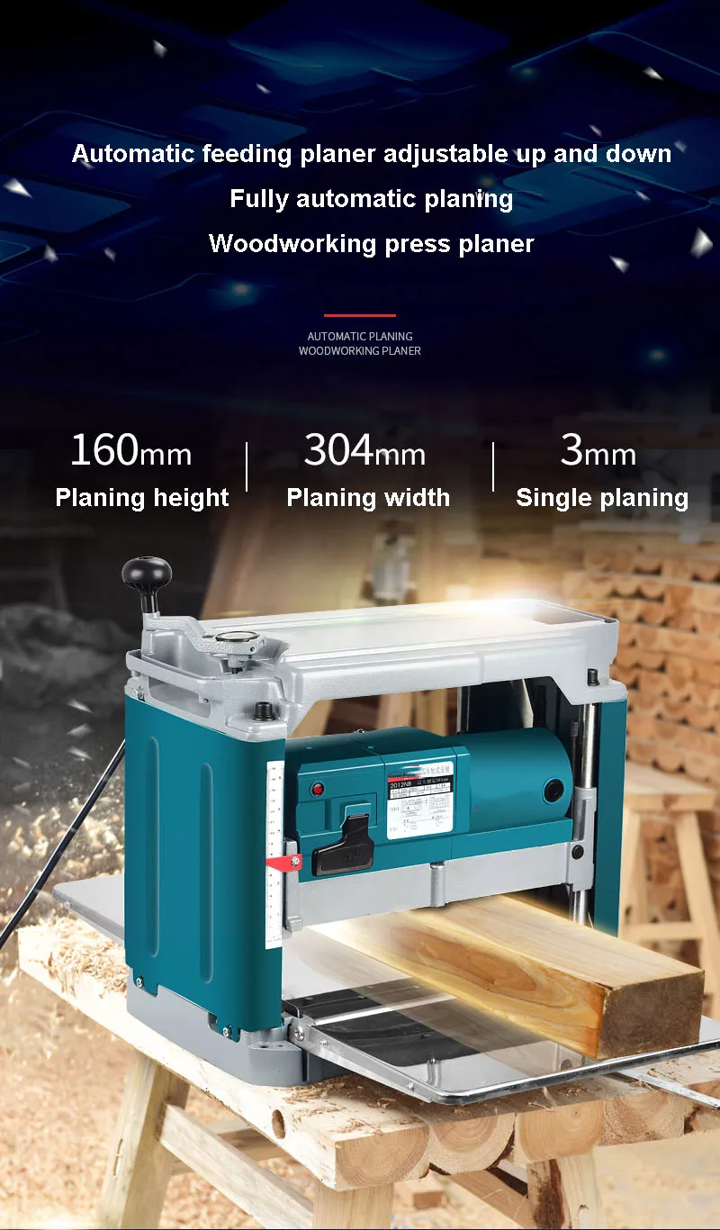 Multi-functional Woodworking Planer Press Planer Machine Small Electric Wood Machine Table Flat Planer Machine